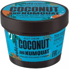 Изображение товара Крем для тела CafeMimi Кокос и Кумкват, 110 мл