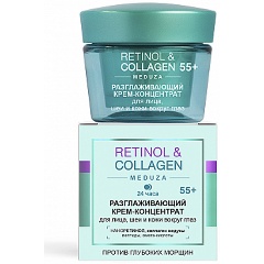 Изображение товара Крем-концентрат для лица, шеи и кожи вокруг глаз Витэкс разглаживающий 55+, 45 мл
