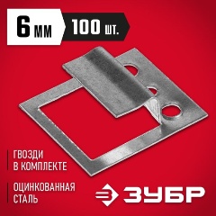 Изображение товара Крепеж для вагонки Кляймер 6 мм, 100 шт, ЗУБР 3075-06