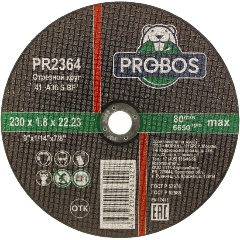 Изображение товара Диск отрезной PROBOS, абразивный, 230х1,8х22,23