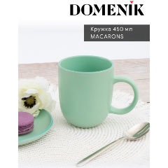 Изображение товара Кружка DOMENIK MACARONS 400 мл. DM7003