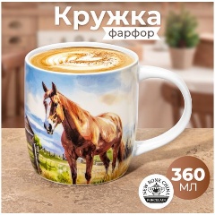 Изображение товара Кружка Еlan Gallery "Лошадь" 12,8х8,5х9 см, 360 мл., фарфор (230260)