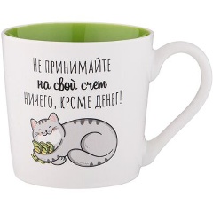 Изображение товара Кружка LEFARD "ПОЗИТИВ" 380 мл. 260-808