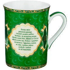 Изображение товара Кружка LEFARD аль-фатиха 300 мл фарфор зеленая с сурой и золотом