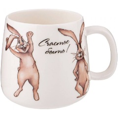 Изображение товара Кружка LEFARD "счастье есть" 400 мл. 85-1792