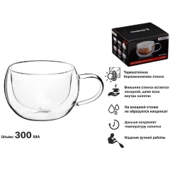 Изображение товара Кружка стеклянная с двойными стенками, 300 мл, серия CAPPUCCINO, PERFECTO LINEA (Стеклянная кружка ручной работы из боросиликатного стекла) (30-001300