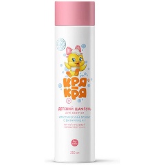 Изображение товара Детский шампунь Кря-Кря для девочек, 250 мл