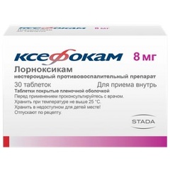 Изображение товара Лекарственное средство Ксефокам таблетки, покрытые пленочной оболочкой 8мг №30