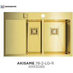 Изображение товара Кухонная мойка Omoikiri Akisame 78-2-LG-R нерж.сталь/светлое золото