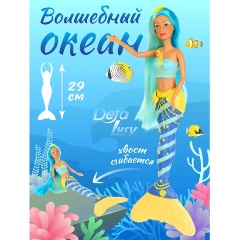 Изображение товара Кукла Veld Co 133586 Русалка синий 29 см