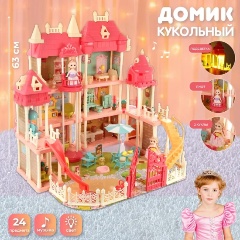 Изображение товара Кукольный домик Veld Co 133530 Замок принцессы с куколками и питомцами свет/звук 3 этажа