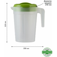 Изображение товара Кувшин ПОЛИМЕРБЫТ 2,5л с крышкой (4314500)