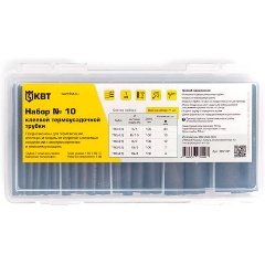 Изображение товара Набор термоусадочных трубок КВТ клеевой в органайзере 85191