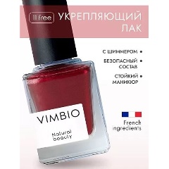 Изображение товара Лак для ногтей VIMBIO тон 38 Огненный закат 10 мл безопасный лечебный