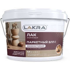 Изображение товара Лак паркетный ВЛП-1 Лакра (2,5 кг) глянцевый