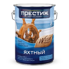 Изображение товара Яхтный лак Престиж алкидно-уретановый матовый 5 л для влажных условий