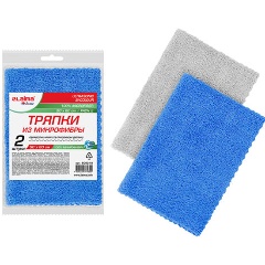 Изображение товара Тряпка для пола из микрофибры 50х60 см комплект 2 шт LAIMA ULTRASONIC BI-COLOUR