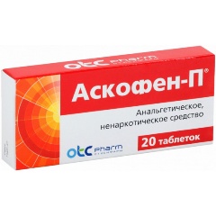 Изображение товара Лекарственное средство Аскофен-П таб. №20 (Фармстандарт)