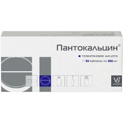 Изображение товара Лекарственное средство Пантокальцин таб. 500мг №50 (VALENTA)