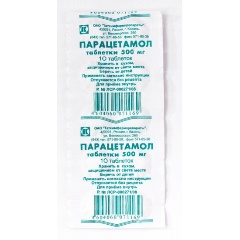 Изображение товара Лекарственное средство Парацетамол таблетки 500мг №10