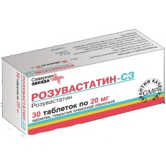 Розувастатин 10 Купить Киров