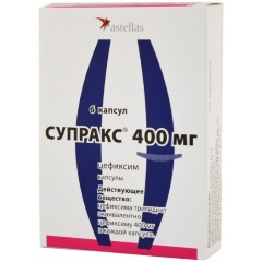 Изображение товара Лекарственное средство Супракс капс. 400мг №6 (JAZEERA PHARMACEUTICAL INDUSTRIES)