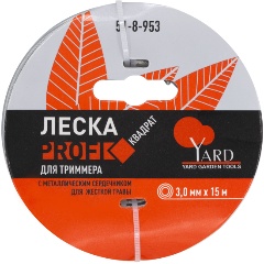 Изображение товара Леска для триммера Profi квадрат, с металлическим сердечником, 3,0ммх15м, (шт.) Yard