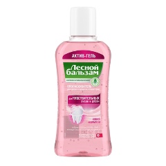 Изображение товара Ополаскиватель для десен ЛЕСНОЙ БАЛЬЗАМ для чувствительных зубов 400 мл