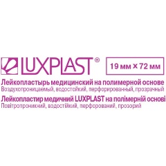 Изображение товара Пластырь медицинский LUXPLAST на полимерной основе 1,9x7.2 см, прозрачный 10 шт.