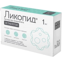 Изображение товара Лекарственное средство Ликопид таб. 1мг №30