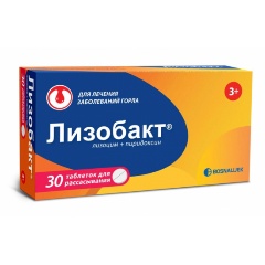 Изображение товара Лекарственное средство Лизобакт таб. д/рассас №30 BOSNALIJEK