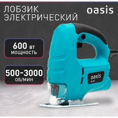 Изображение товара Лобзик электрический Oasis LE-60