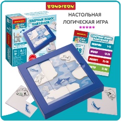 Изображение товара Настольная логическая игра-головоломка BONDIBON ВВ6009 БондиЛогика. Северный полюс. Камуфляж