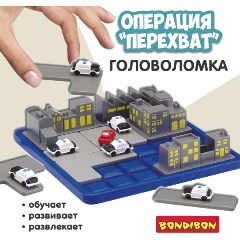 Изображение товара Настольная логическая игра-головоломка БондиЛогика Операция Перехват  для взрослых и детей