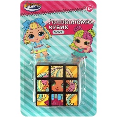 Изображение товара Логическая игра ИГРАЕМ ВМЕСТЕ Кубик 3х3, куклы, ZY896242-R21