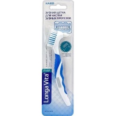 Изображение товара Зубная щетка для протезов Longa Vita, синяя