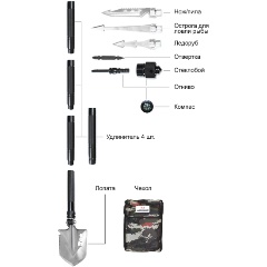 Изображение товара Многофункциональная складная лопата Adimanti HK001 с комплектом инструментов 130 см