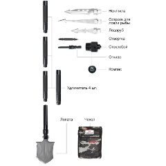 Изображение товара Лопата многофункциональная Adimanti HK002, 130 см