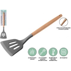 Изображение товара Лопатка перфорированная, EcoVillage, серая, PERFECTO LINEA (21-320814)