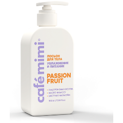 Изображение товара Лосьон для тела CAFE MIMI Passion Fruit, 300 мл