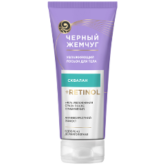 Изображение товара Лосьон для тела ЧЕРНЫЙ ЖЕМЧУГ Увлажняющий, 200 мл