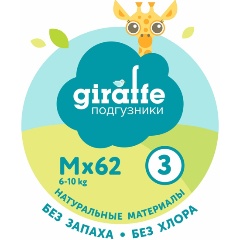 Изображение товара Подгузники LOVULAR GIRAFFE M (6-10 кг) 62 шт