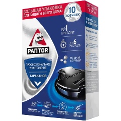 Изображение товара Ловушки РАПТОР от тараканов 10 шт - эффективное средство для защиты дома