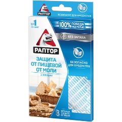 Изображение товара Ловушка РАПТОР от пищевой моли, 2 шт. — безопасное и эффективное средство защиты