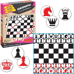 Изображение товара Магнитная игра BONDIBON ВВ5282 Играй Думай Твори. Шахматы