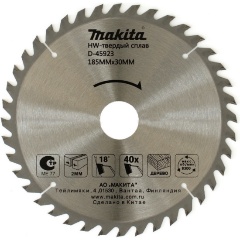 Изображение товара Диск пильный Makita Standard ф185х30\16\20х2мм,40зуб,д\дерева