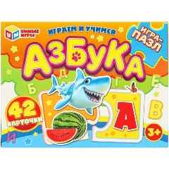 Изображение товара Пазлы-половинки УМНЫЕ ИГРЫ Азбука, 4660254466500