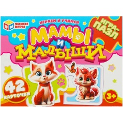 Изображение товара Пазлы-половинки УМНЫЕ ИГРЫ Мамы и малыши, 4660254466494