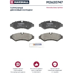 Изображение товара Колодки тормозные дисковые задние MARSHALL для MB: Sprinter, 4 шт, M2620747