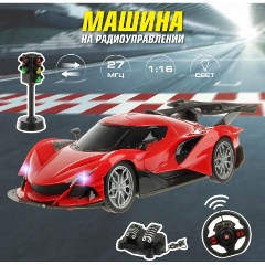 Изображение товара Машина на радиоуправлении VELD CO 130084 Гоночная красный 1:16